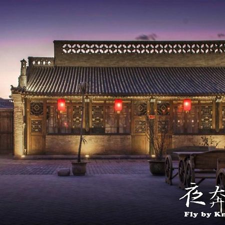 Fly By Knight Pingyao Courtyard Hotell Exteriör bild
