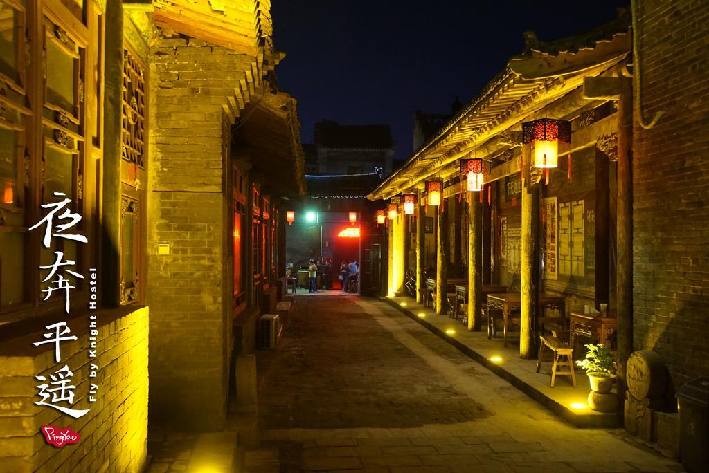 Fly By Knight Pingyao Courtyard Hotell Exteriör bild