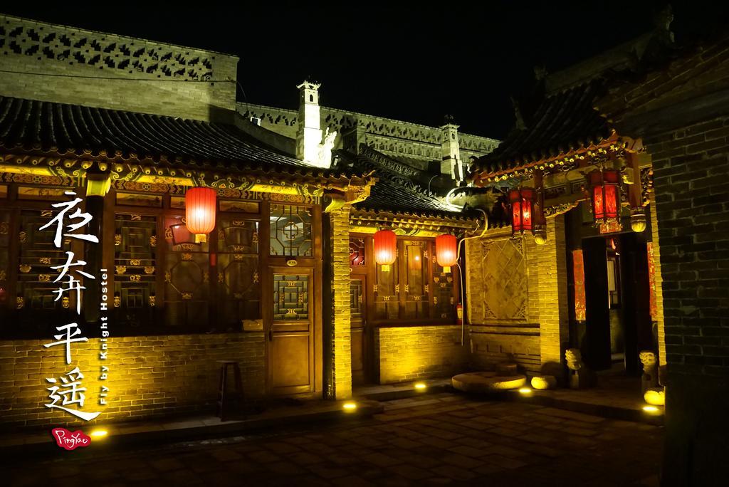 Fly By Knight Pingyao Courtyard Hotell Exteriör bild