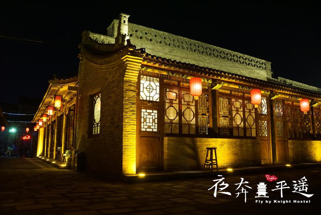 Fly By Knight Pingyao Courtyard Hotell Exteriör bild