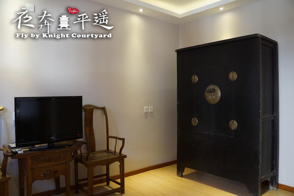 Fly By Knight Pingyao Courtyard Hotell Exteriör bild
