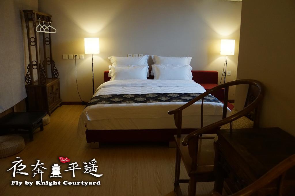 Fly By Knight Pingyao Courtyard Hotell Exteriör bild
