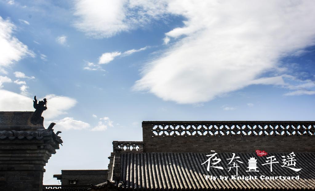 Fly By Knight Pingyao Courtyard Hotell Exteriör bild