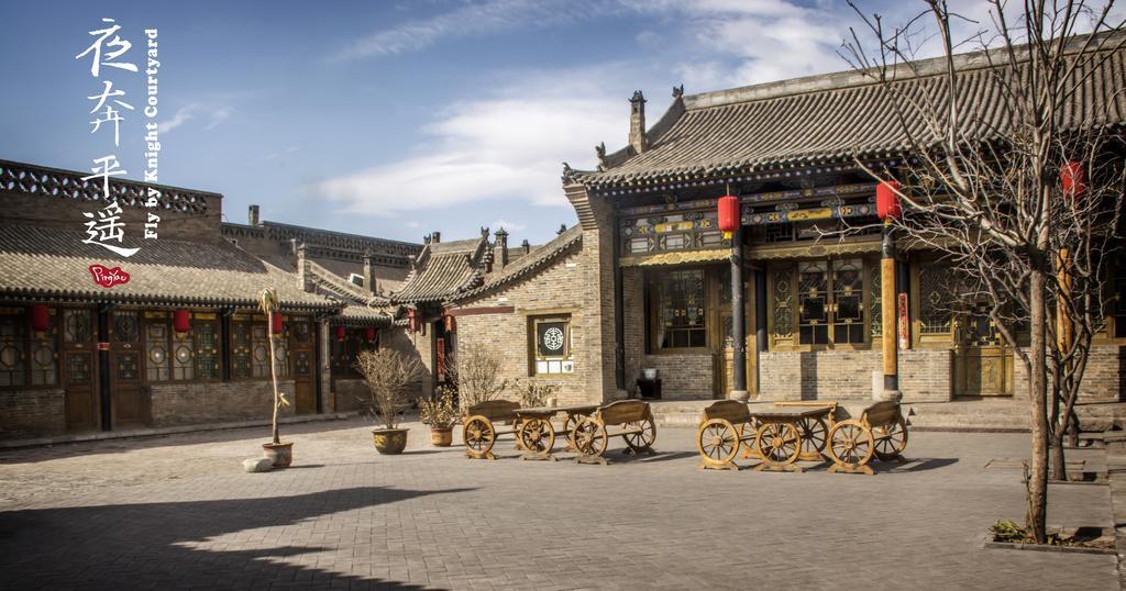 Fly By Knight Pingyao Courtyard Hotell Exteriör bild