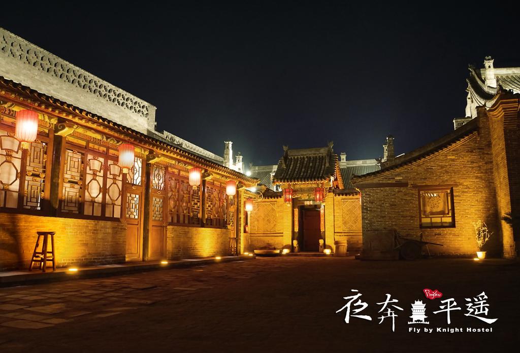 Fly By Knight Pingyao Courtyard Hotell Exteriör bild