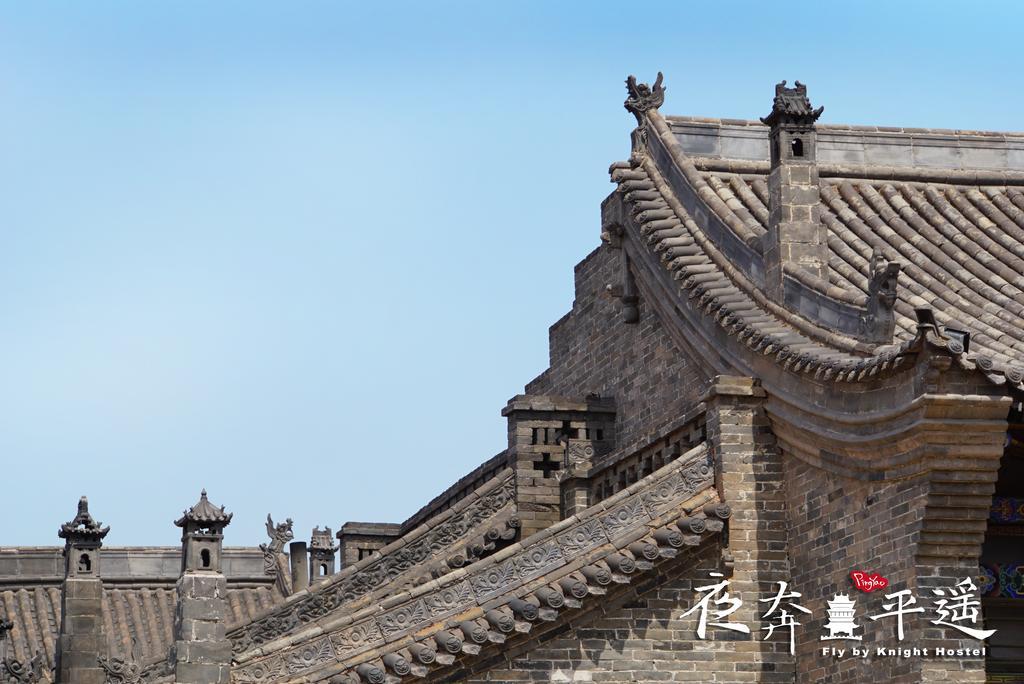 Fly By Knight Pingyao Courtyard Hotell Exteriör bild