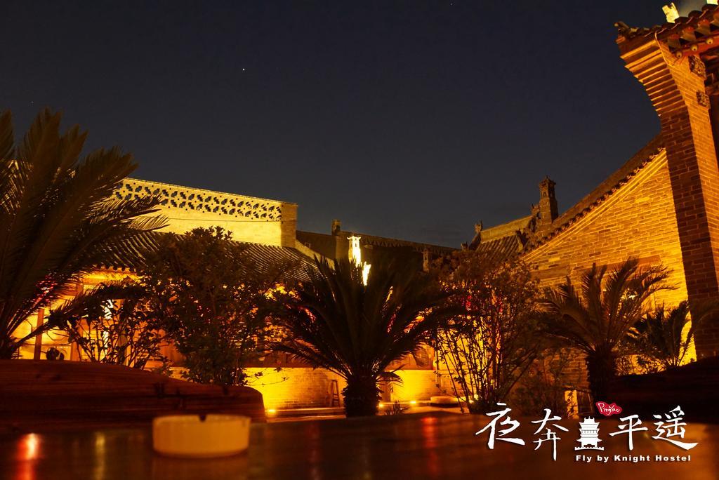 Fly By Knight Pingyao Courtyard Hotell Exteriör bild