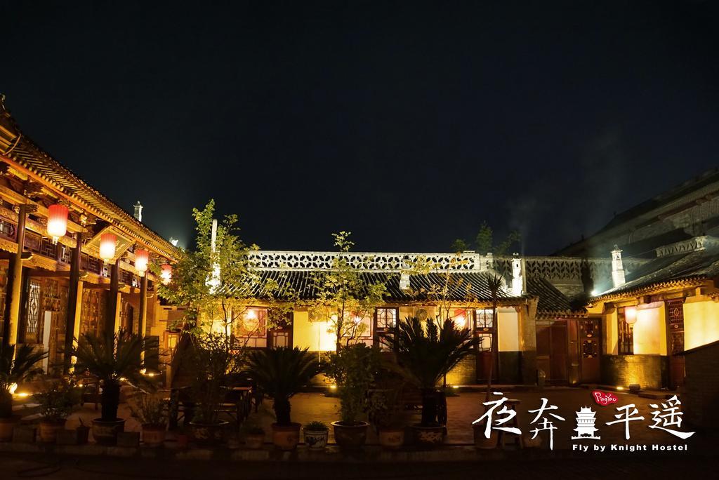 Fly By Knight Pingyao Courtyard Hotell Exteriör bild