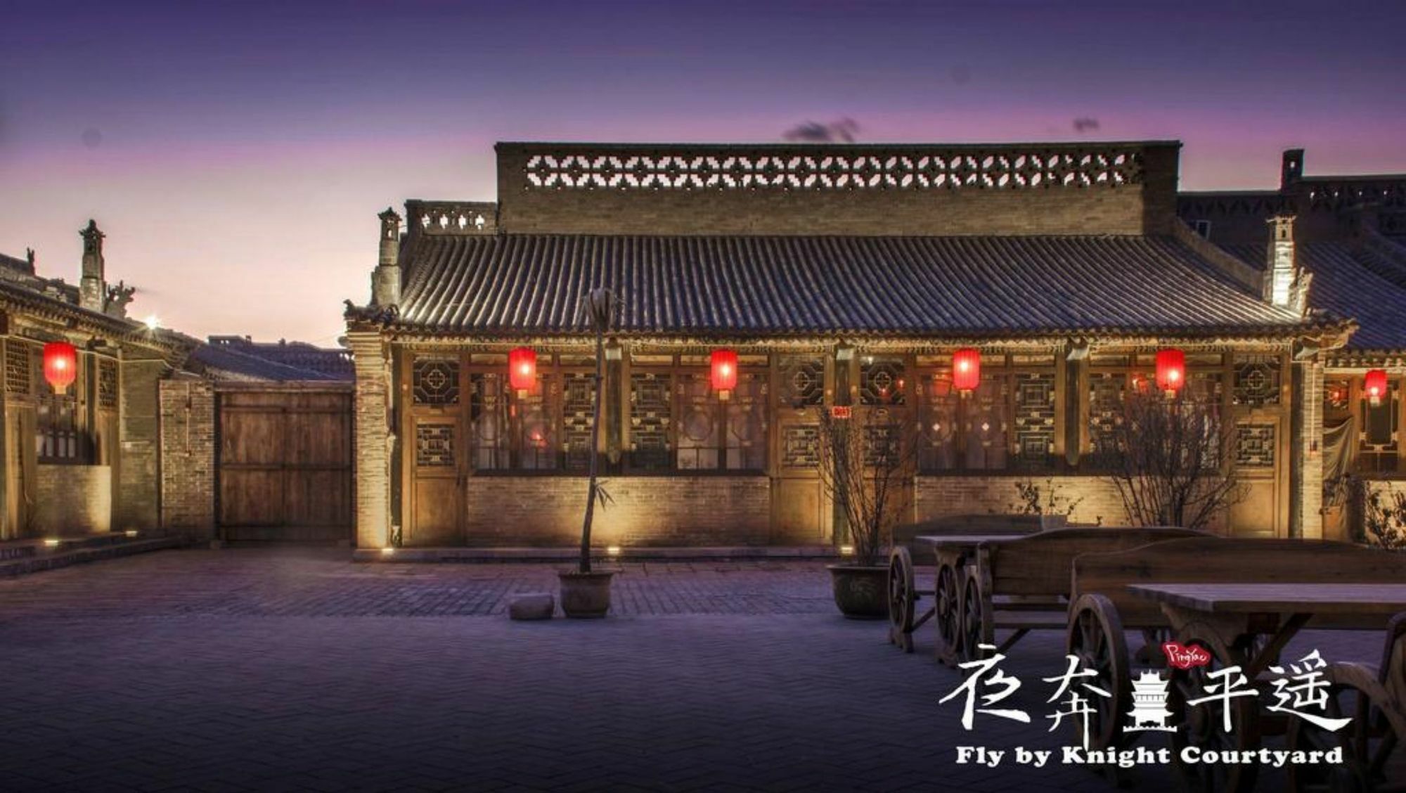 Fly By Knight Pingyao Courtyard Hotell Exteriör bild
